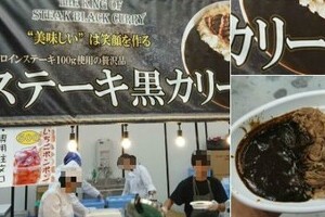 TGS売店「ステーキカレー」にまさかのクレーム 「明らかにバラ肉」「注文間違えたかと...」