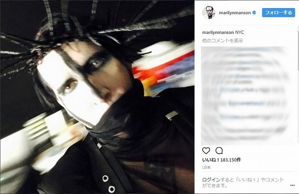 ニューヨークでの写真をインスタグラムに投稿していたマンソンさん