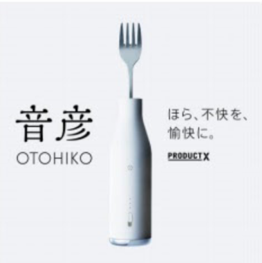 「音彦」（日清食品の発表資料より）