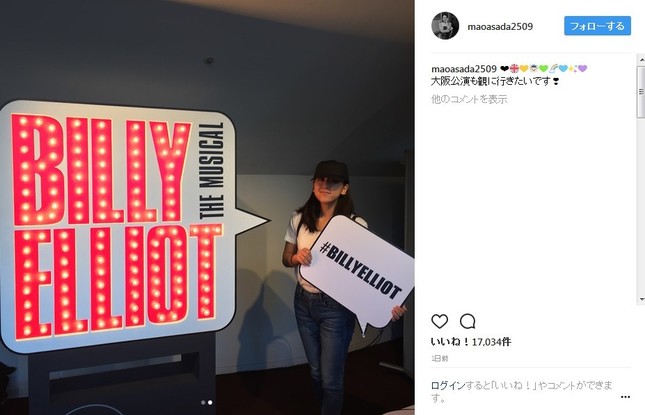 2枚目に投稿された写真（画像は公式インスタグラムのスクリーンショット）