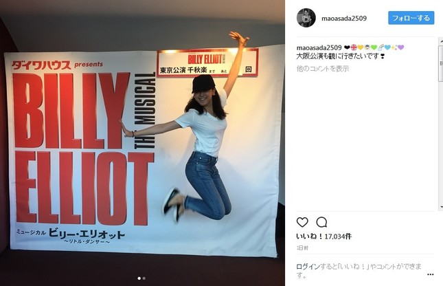 「ビリージャンプ」を披露