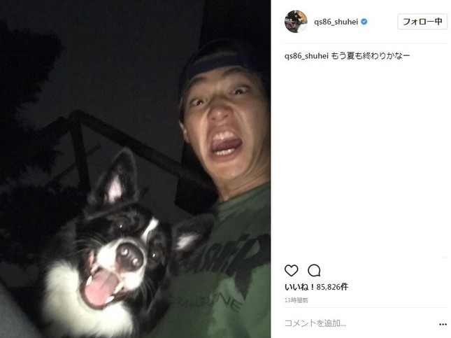 野村周平さんと愛犬の2ショット（写真は野村周平さんのインスタグラムより）
