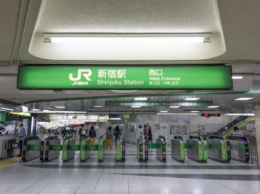 Jr新宿駅構内に 大便が点々と 30メートル級 報告にネット騒然 J Cast ニュース 全文表示