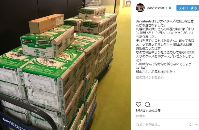 ダルビッシュ投手が公開した大量の「キリン 淡麗 グリーンラベル」(画像は公式インスタグラムのスクリーンショット）
