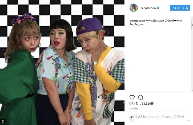 派手な3ショット（画像はぺこさん公式インスタグラムのスクリーンショット）