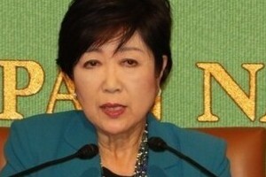 希望の党が「内部留保に課税」　共産党みたい？小池代表は「米国などで実施例」