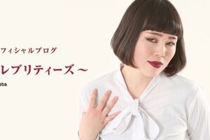ブルゾンちえみ制服姿、ルーズソックスならぬ「パツパツソックス」　モノクロにしたのに「えらい事に...」