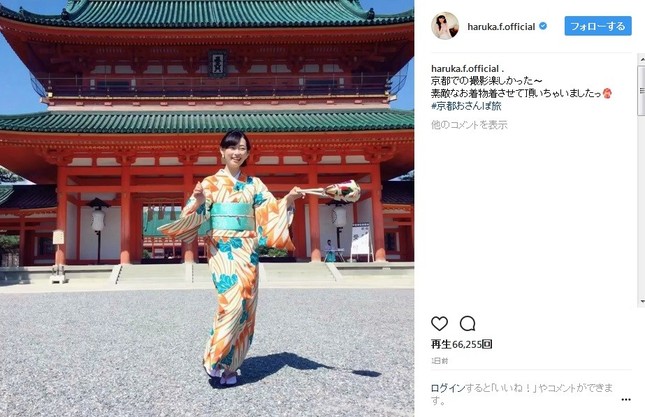 はしゃぐ様子を公開した福原遙さん（画像は公式インスタグラムのスクリーンショット）