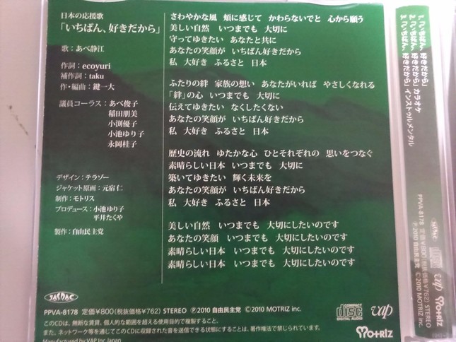 なっちゃんさん（@yoshirikozaidan）提供