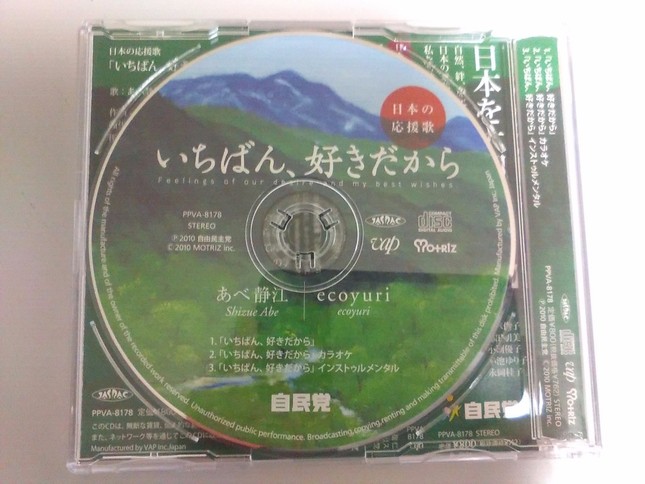 なっちゃんさん（@yoshirikozaidan）提供