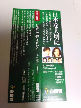 なっちゃんさん（@yoshirikozaidan）提供