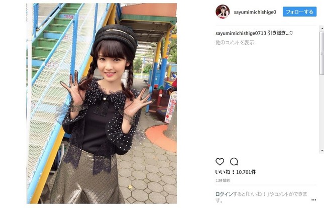 同日公開された別オフショット（画像は公式インスタグラムのスクリーンショット）