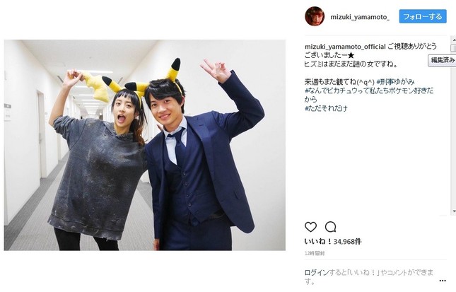 2ショット（画像は公式インスタグラムのスクリーンショット）