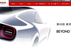 ホンダ、「一気に巻き返し」なるか　「狭山」閉鎖とEV開発