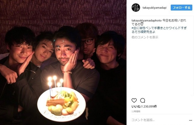 豪華メンバーによる山田孝之誕生日会（画像はインスタグラムのスクリーンショット）