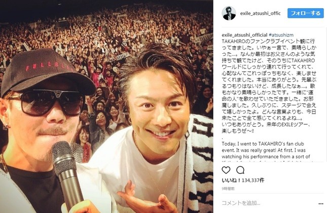 EXILE・ATSUSHI（写真左）さんとTAKAHIRO（写真右）さんの2ショット（画像はATSUSHIさんのインスタグラムより）