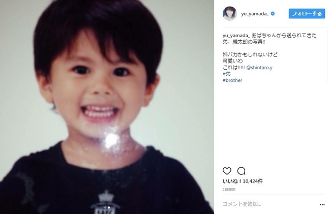 山田親太朗さんの幼少期の写真（画像は山田優さんのインスタグラムより）