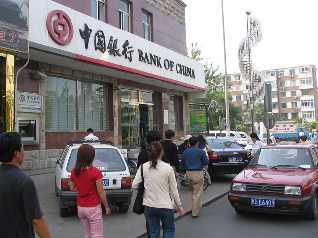 北京市内の銀行（写真はイメージです。本文とは関係ありません）
