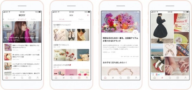 「MERY」サイトイメージ