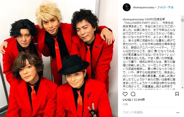 「SMAP」そっくりの氣志團の仮装