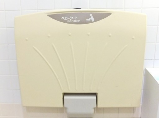 男性トイレのおむつ交換台についてのツイートが反響（写真はイメージです）