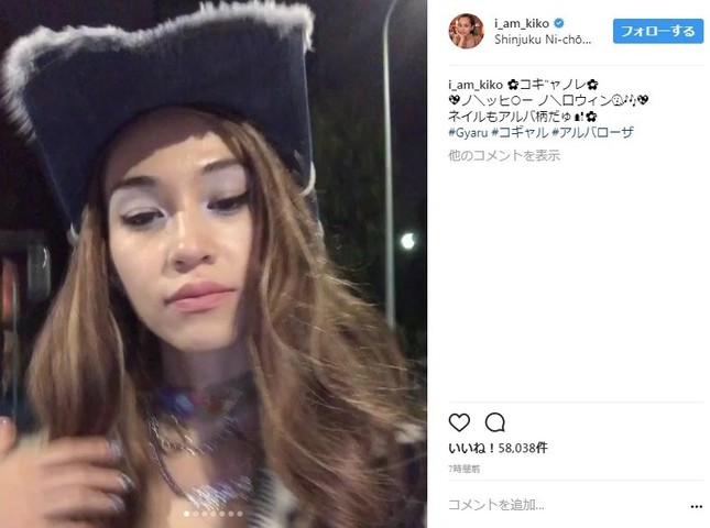 コギャルに扮した水原希子さん（画像はインスタグラムより）