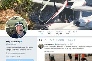 ロイ・ハラデイさん事故死　日本ネットでも追悼の声相次いだワケ