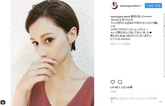 2017年8月に披露されたショート姿（画像はインスタグラムのスクリーンショット）