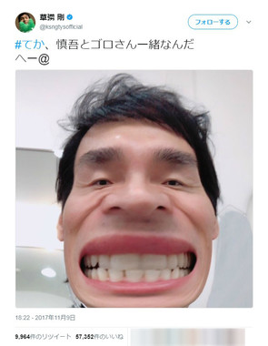 もはや誰か分からない…（画像は、スクリーンショット）
