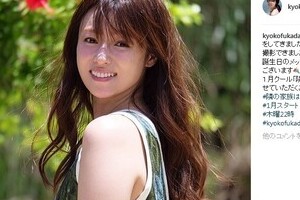 深キョンの久々インスタが「千点満点」 「破壊力凄い」と大反響