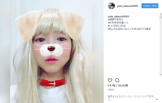 犬に変身したイモトアヤコさん（画像は竹内さん公式インスタグラムのスクリーンショット）