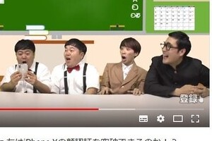 双子芸人ザ・たっち、「iPhone X」顔認証を突破　「俺のiPhone全部開いちゃうじゃん」