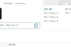 鶴ひろみさん死去報道に「ありえない！」「ショック過ぎる」　ブルマ、ドキンちゃん、GS美神...まだ57歳