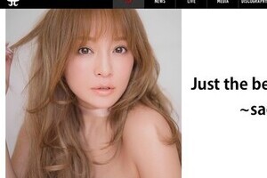 浜崎あゆみ、仙台公演中止に「判断遅すぎ」！　開場した後の土壇場発表にファンも「ドン引き」