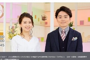 「おはよう日本」高瀬アナ、生番組中の告白に騒然！ 「闇...」「朝から飛ばしてる」