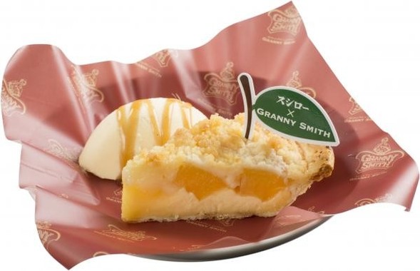 スシローがアップルパイを発売（画像はプレスリリースより）