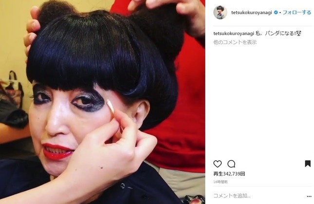 パンダメイク中の黒柳さん（画像は黒柳徹子さん公式インスタグラムのスクリーンショット）