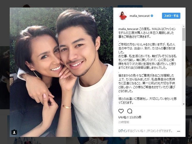 モデルmalia とことんjリーガー好き 4度目結婚にネット フットサルできるまであと2人 J Cast ニュース