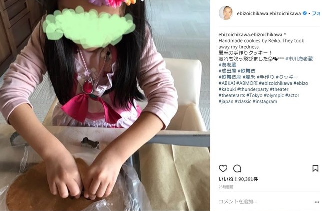 海老蔵さんの娘・麗禾ちゃんのエプロン姿（画像は市川海老蔵さんのインスタグラムより）