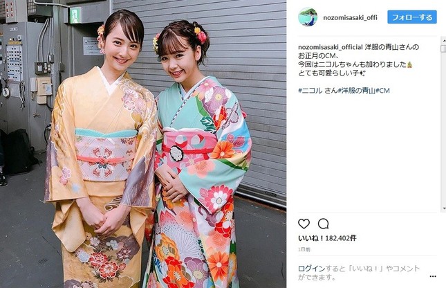 （左）佐々木希さんと（右）藤田ニコルさんの2ショット（画像は佐々木さん公式インスタグラムのスクリーンショット）