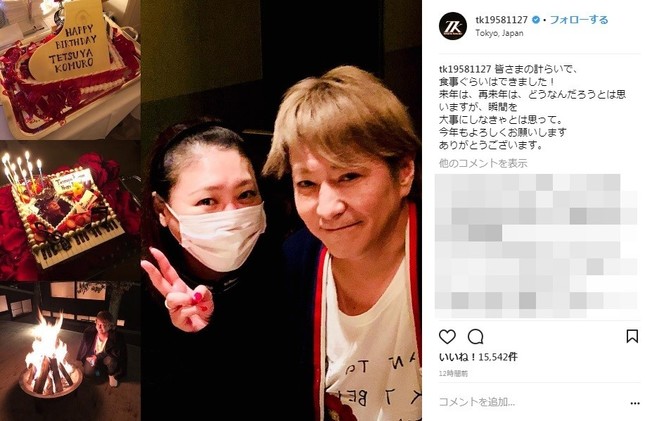 小室哲哉さんが誕生日に公開した妻、KEIKOとのツーショット（写真は小室哲哉さんのインスタグラムより）