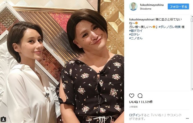 2ショット（画像は公式インスタグラムのスクリーンショット）