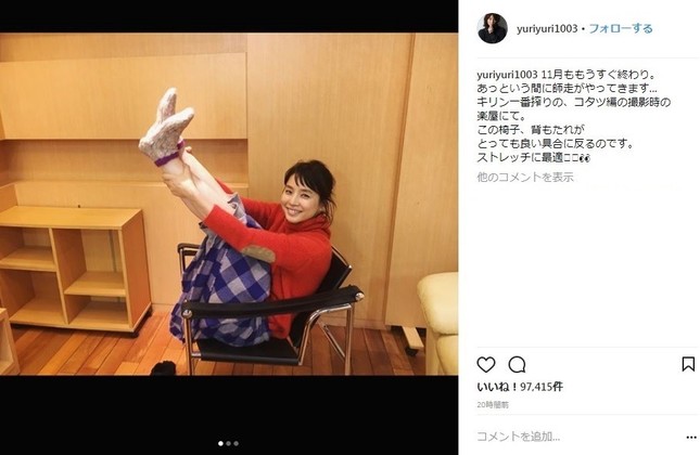 楽屋の椅子でストレッチ！（画像は石田さん公式インスタグラムのスクリーンショット）