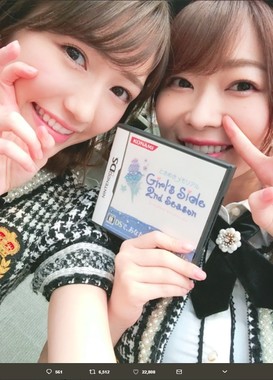 無事に指原莉乃さんにゲームを返却できた渡辺麻友さん（画像は渡辺麻友さんのツイッターより）