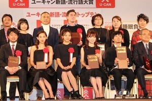 「インスタ映え」しない流行語大賞　いったい誰に「忖度」したのか