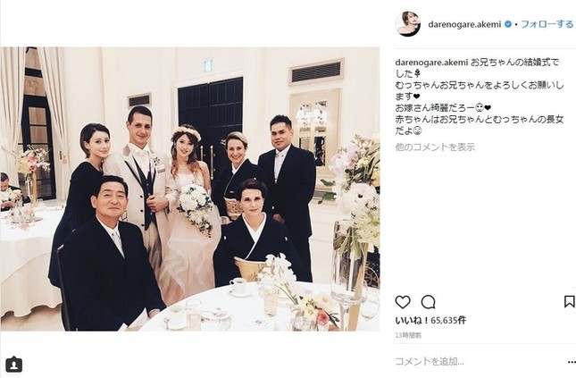 ダレノガレさんが公開した家族写真（画像はダレノガレさん公式インスタグラムのスクリーンショット）