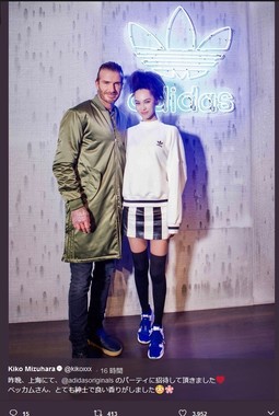 ベッカムさんとの2ショット（画像は公式ツイッターのスクリーンショット）