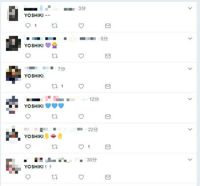 「YOSHIKI」の文字がズラリと並ぶ（ツイッターユーザー提供。一部編集部で加工）
