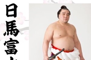 日馬富士長女「いじめ説」、勘違いでした　後援会長がテレビで発言撤回