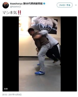 ツイッターに投稿した動画より